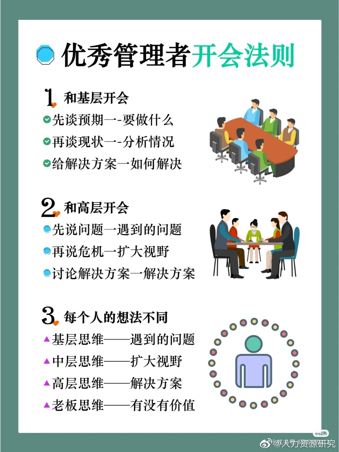 时时关注：曰皮小技巧，2025年曰皮小技巧的实用方法与行业趋势分析