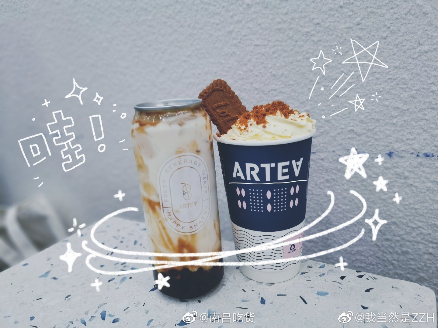 新加坡网红奶茶店artea 盼星星盼月亮终于来了