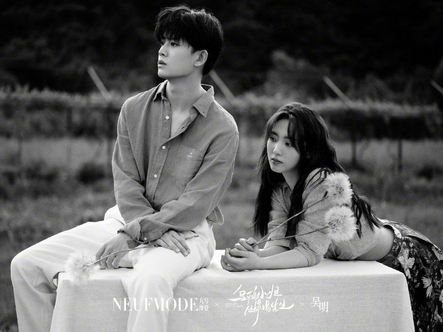 任嘉伦邢菲xneufmode九号摩登