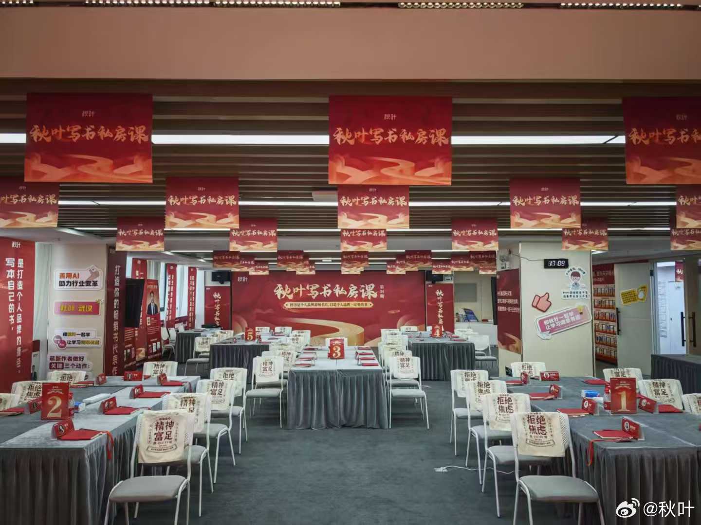 合肥高端外卖私人工作室