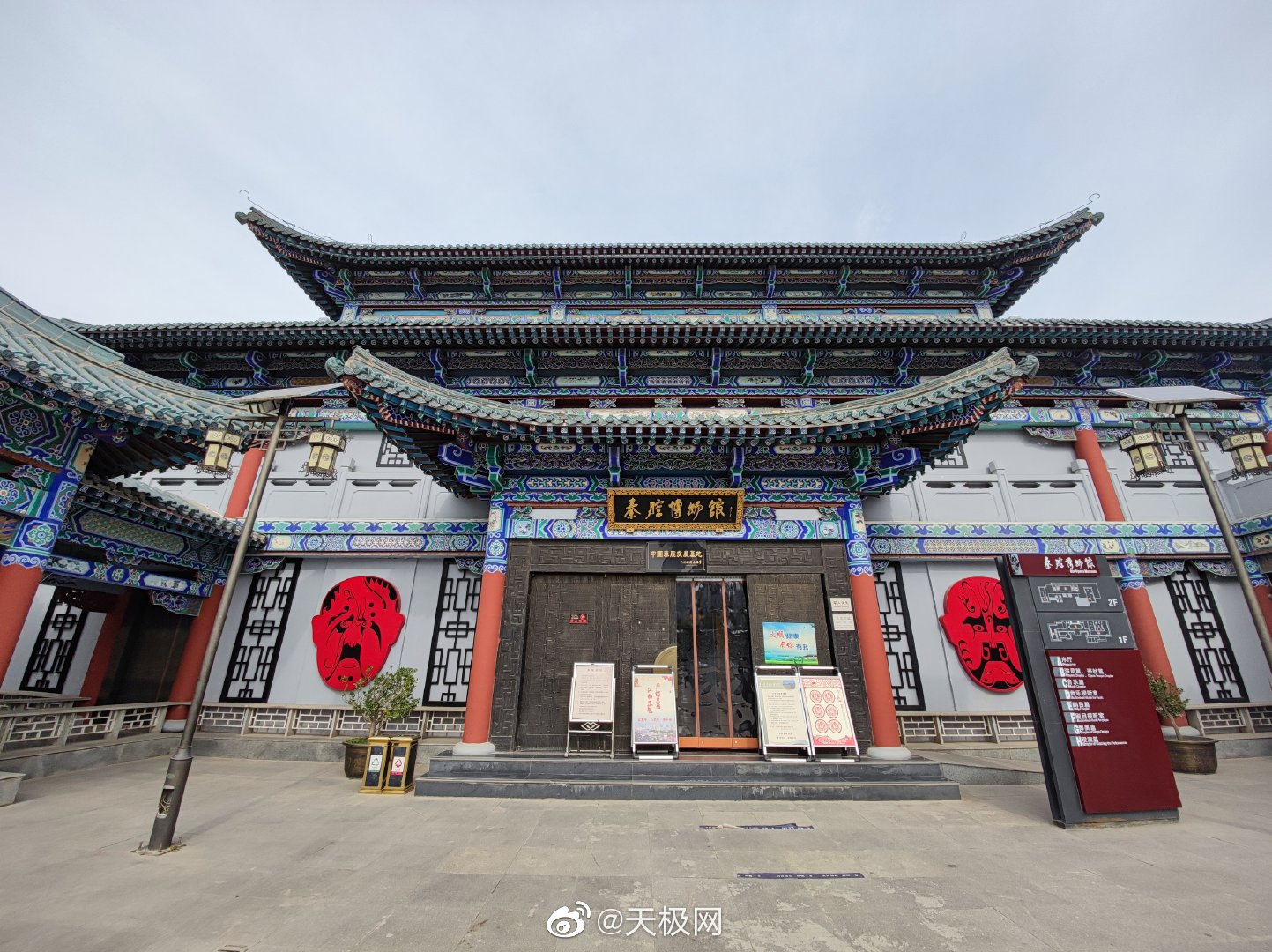 黄河孕育了丰富的民族文化,秦腔也是其中之一|博物馆|秦腔|黄河_新浪