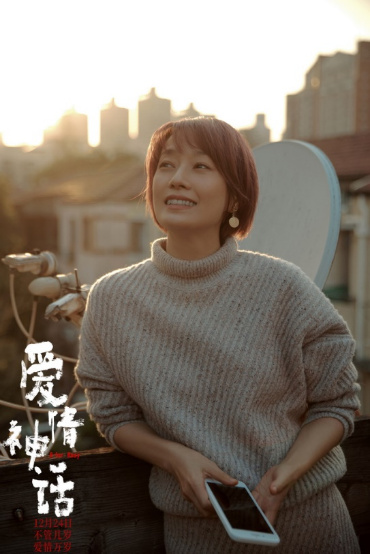 38岁文章发腮!转战话剧圈,搭档谢娜出演《十三角关系》休闲区蓝鸢梦想 - Www.slyday.coM 38岁文章发腮!转战话剧圈,搭档谢娜出演《十三角关系》休闲区蓝鸢梦想 - Www.slyday.coM