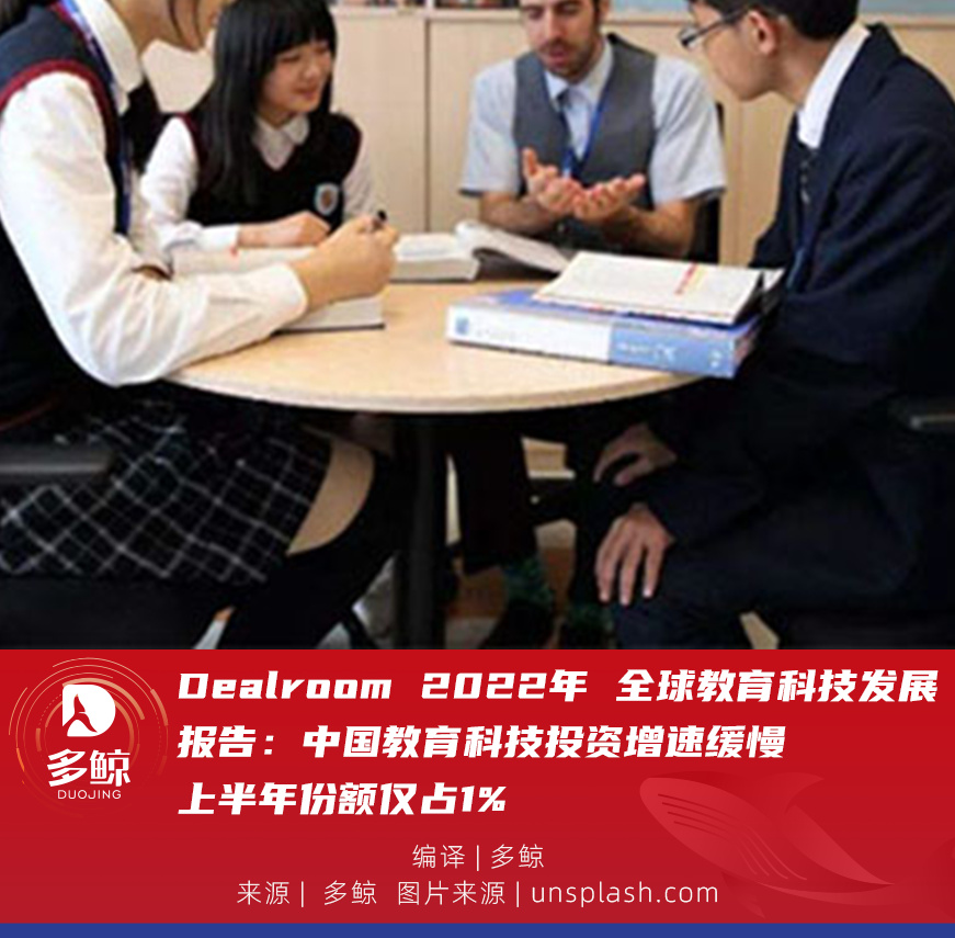 国内教育科技 中国领跑全球教育科技,编程猫荣登2025全球顶尖教育科技榜单第一