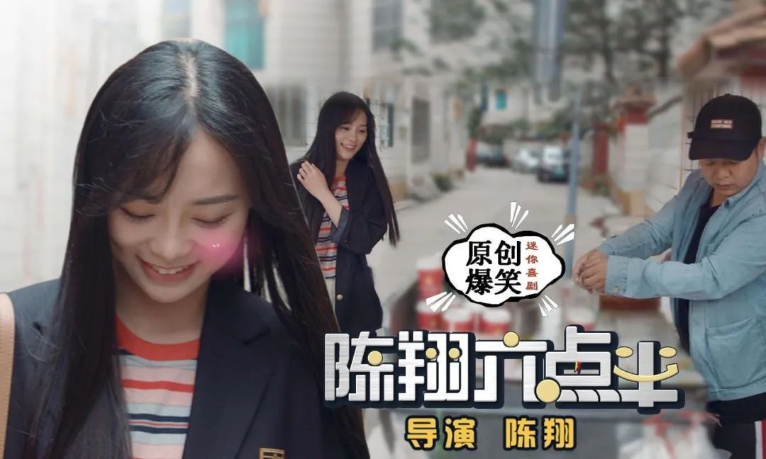 网红逐梦演艺圈