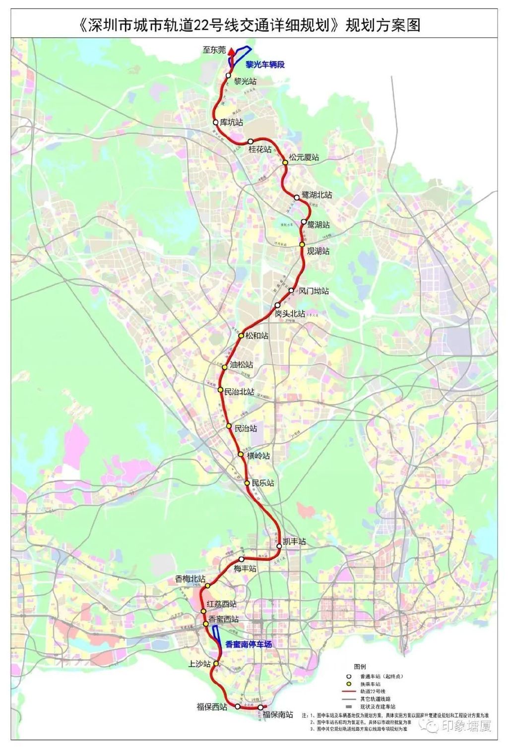 深莞惠,5条跨城地铁|深圳地铁|福田|东莞_新浪新闻