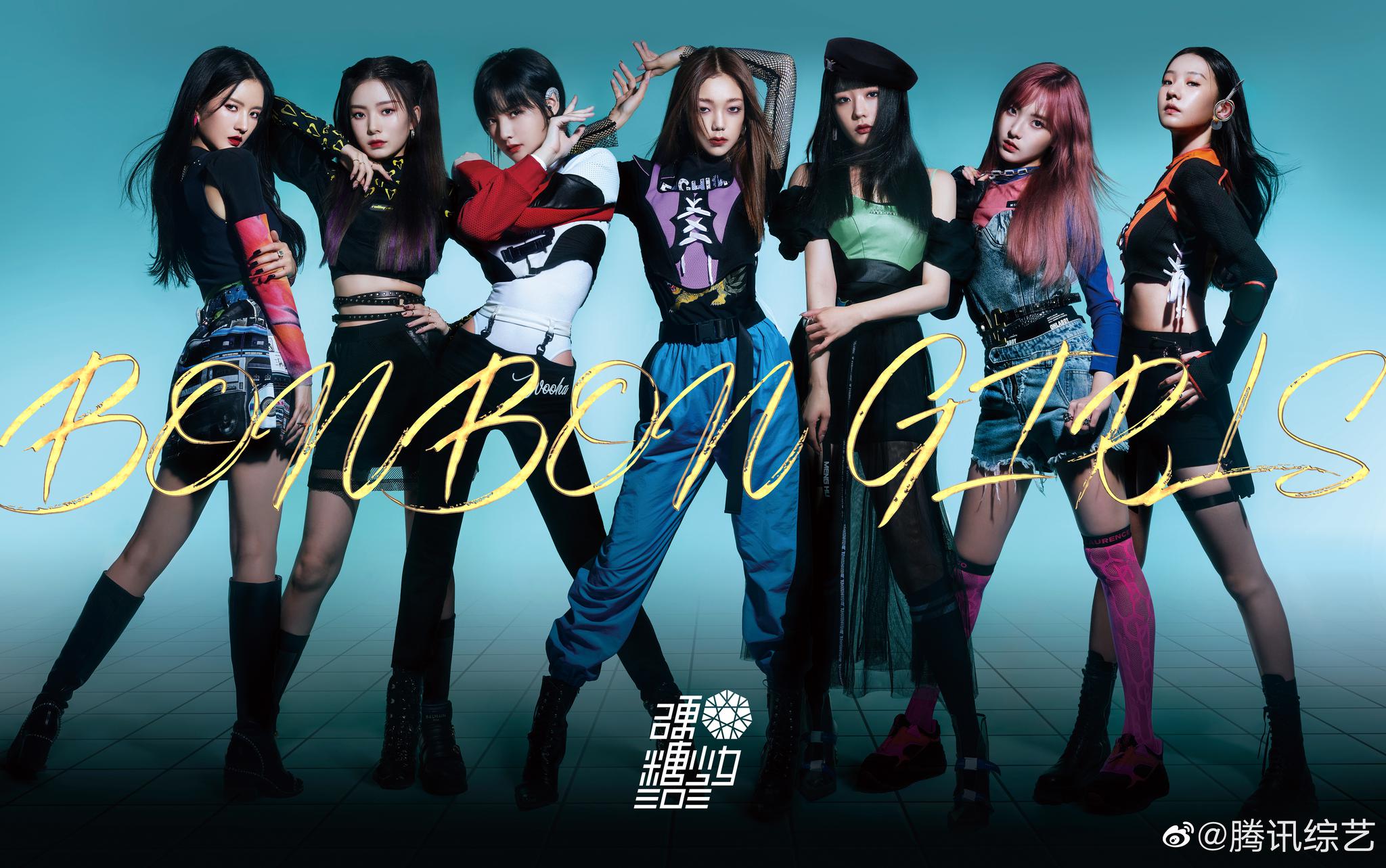 今日公开了一组极具未来质感的bonbongirls人物海报