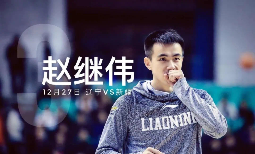 寸头篮球爷们赵继伟可以满足你的一切幻想.爱了吗?