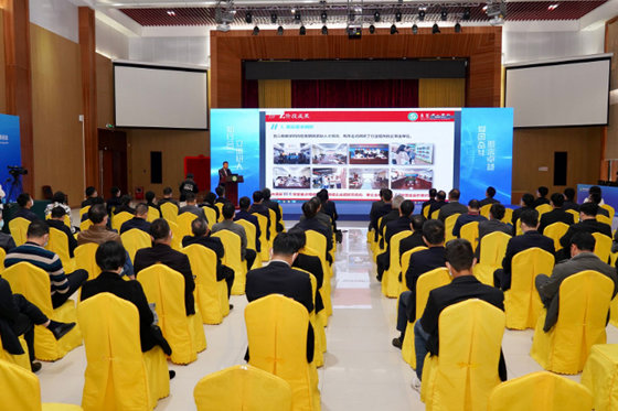 东莞理工学院举行卓越工程师产教联合培养行动推进会