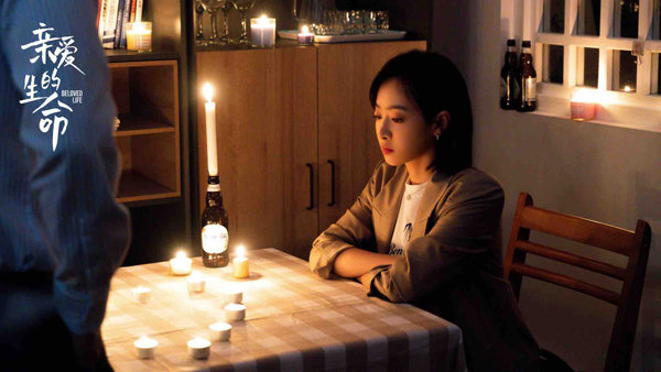 宋茜《亲爱的生命》今日开播 杜帝医者仁心点亮新生休闲区蓝鸢梦想 - Www.slyday.coM