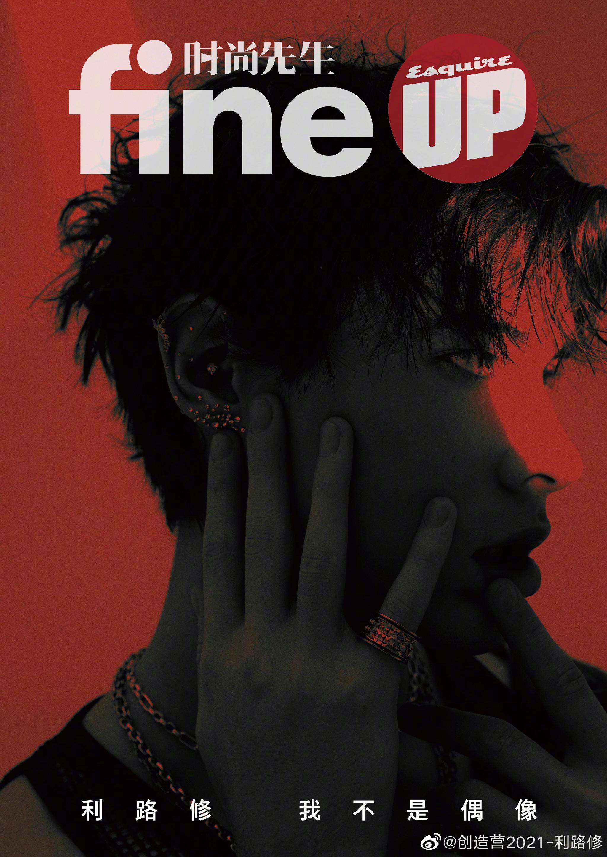 利路修最新大片96,还是那个高冷的利老师|大片|老师|封面_新浪新闻