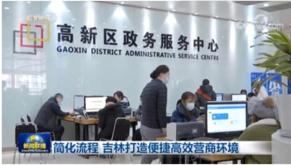 吉网2022全省两会重磅观察｜央媒频频点名表扬，吉林的这一做法太赞了！休闲区蓝鸢梦想 - Www.slyday.coM