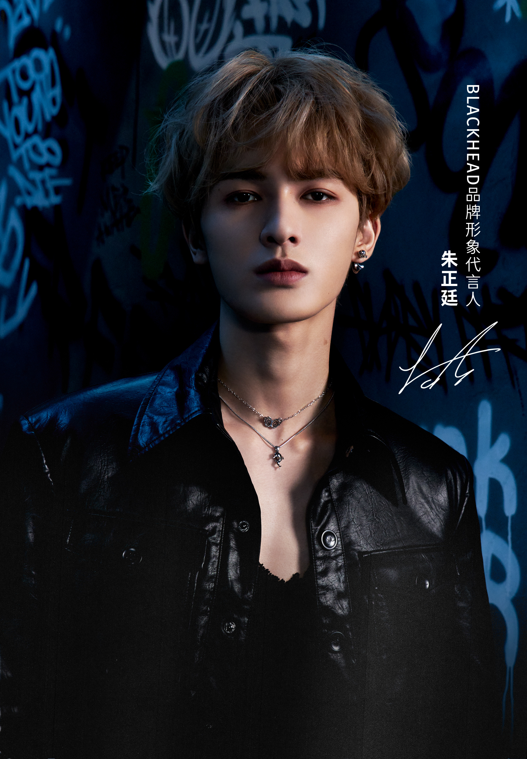 blackhead携手首位品牌代言人@theo-朱正廷 ……_高清图集_新浪网