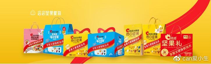 每日坚果选购知多少?新鲜原来这么重要休闲区蓝鸢梦想 - Www.slyday.coM 每日坚果选购知多少?新鲜原来这么重要休闲区蓝鸢梦想 - Www.slyday.coM