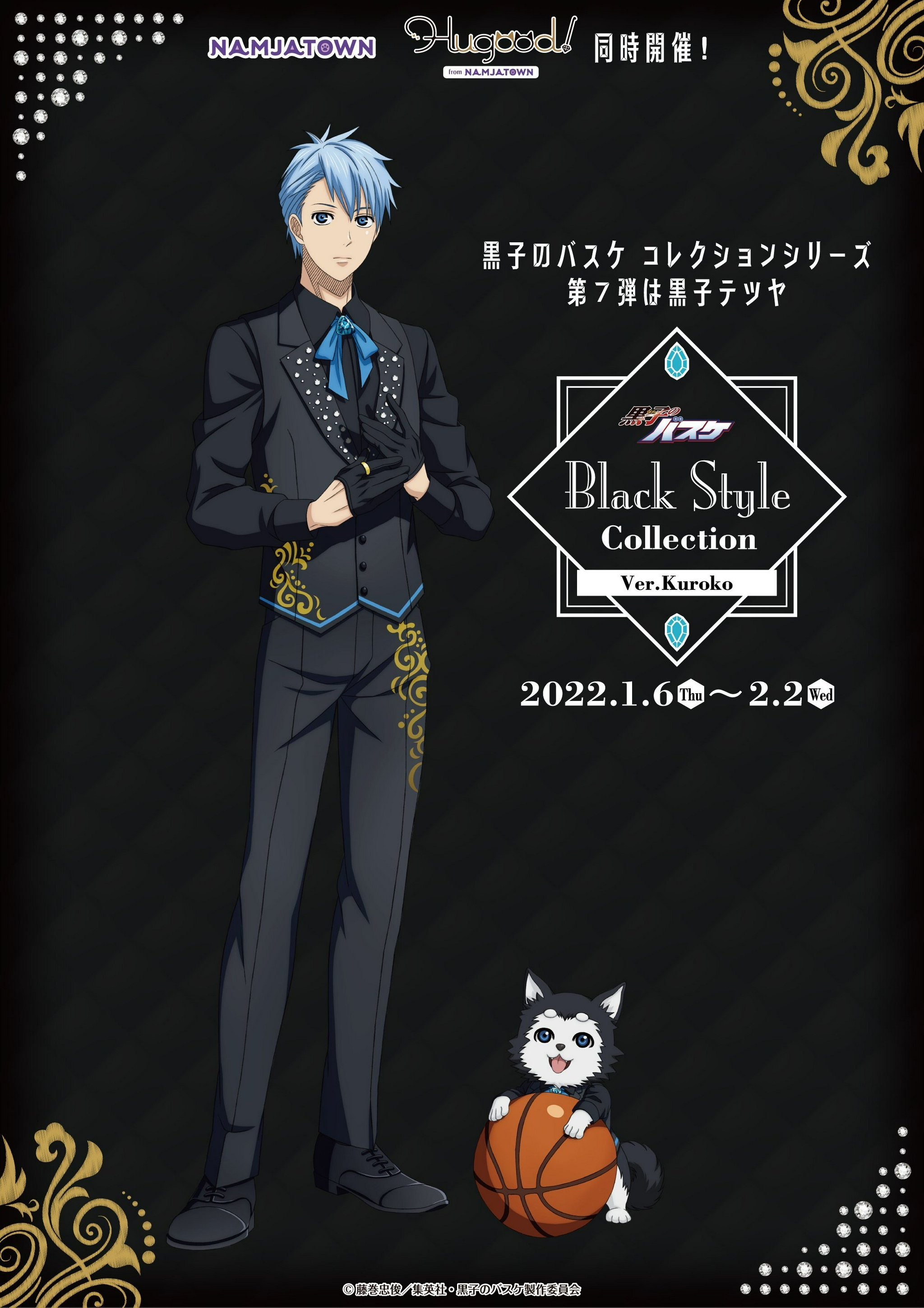 西装和手套[舔屏[详细]2021-12-16 13:05:3769标签:(0)|「黑子的