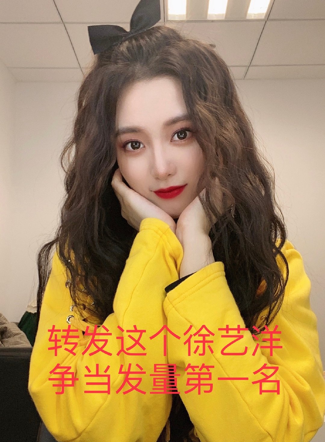 离谱 徐艺洋发量原来如此惊人吗 离谱 徐艺洋发量原来如此惊人吗