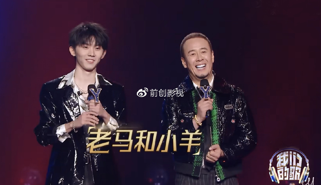 《我们的歌4》对抗赛:陈慧娴拿第一,周传雄落泪,马嘉祺抢眼休闲区蓝鸢梦想 - Www.slyday.coM 《我们的歌4》对抗赛:陈慧娴拿第一,周传雄落泪,马嘉祺抢眼休闲区蓝鸢梦想 - Www.slyday.coM