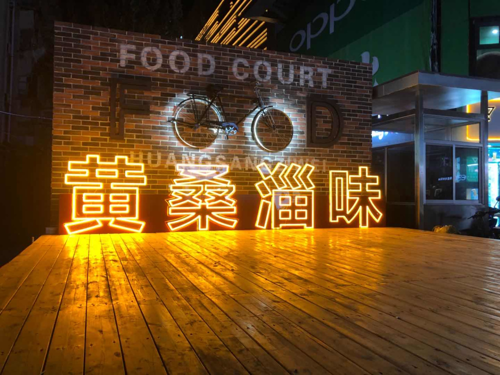 我敢说，没有一个吃货，会对山东这几条街Say No！休闲区蓝鸢梦想 - Www.slyday.coM