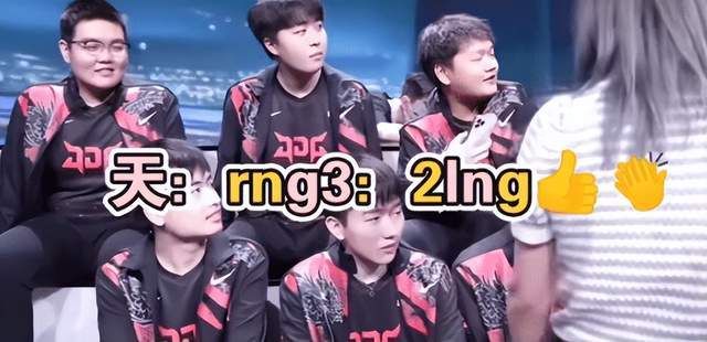 小天对doinb落井下石，LNG淘汰后小天很开心，在现场跳舞庆祝休闲区蓝鸢梦想 - Www.slyday.coM