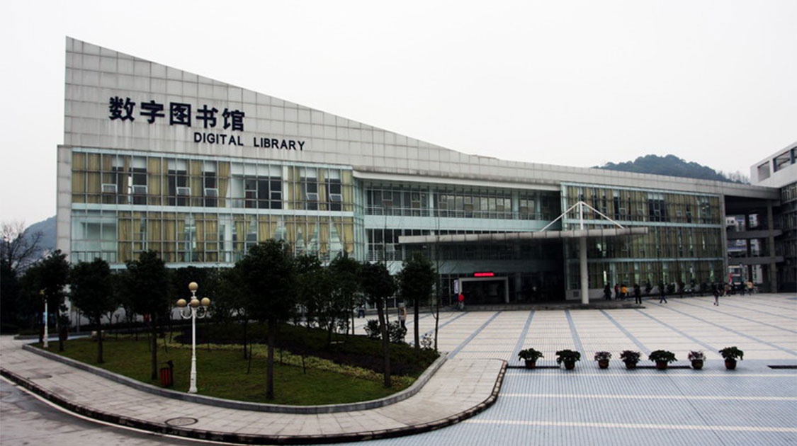 06,重庆邮电大学