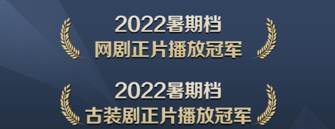 审美降级?输评分赢口碑,《沉香如屑》《苍兰诀》到底哪部剧更好?休闲区蓝鸢梦想 - Www.slyday.coM 审美降级?输评分赢口碑,《沉香如屑》《苍兰诀》到底哪部剧更好?休闲区蓝鸢梦想 - Www.slyday.coM