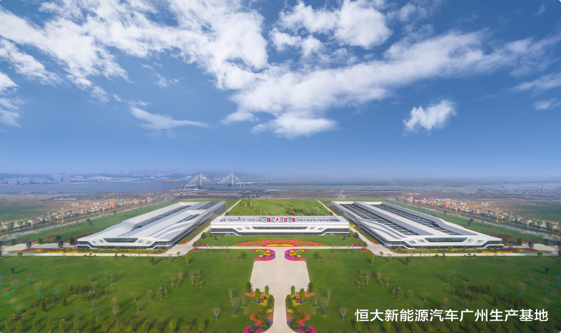 抢先独家!恒大汽车工厂近况,2021年投产?