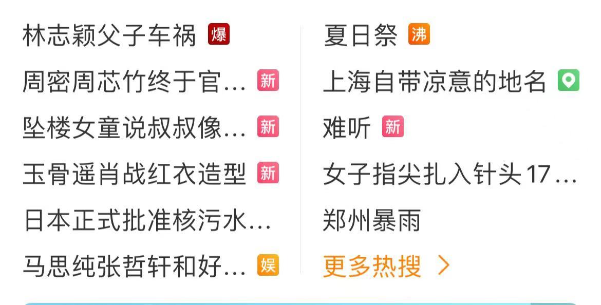 林志颖父子车祸受伤,目击者说父亲伤势严重一度无法说话休闲区蓝鸢梦想 - Www.slyday.coM 林志颖父子车祸受伤,目击者说父亲伤势严重一度无法说话休闲区蓝鸢梦想 - Www.slyday.coM