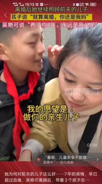 丈夫出轨前妻，女子果断离婚，离婚后她不顾亲生儿女给前夫养儿子休闲区蓝鸢梦想 - Www.slyday.coM