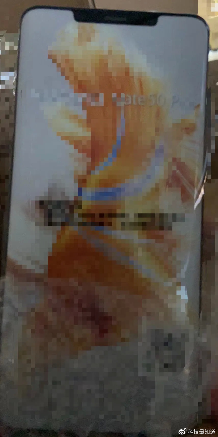 华为Mate50 Pro机模曝光！休闲区蓝鸢梦想 - Www.slyday.coM