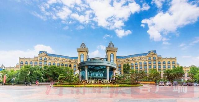 开园期间,郑州方特假日酒店同步推出了惠民政策.