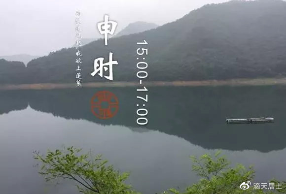 古人的12时辰讲究与介绍