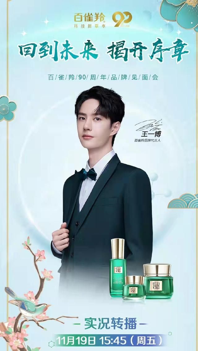 那么大一个王一博去哪了?专注拍摄电影《无名》,今天还有见面会休闲区蓝鸢梦想 - Www.slyday.coM 那么大一个王一博去哪了?专注拍摄电影《无名》,今天还有见面会休闲区蓝鸢梦想 - Www.slyday.coM