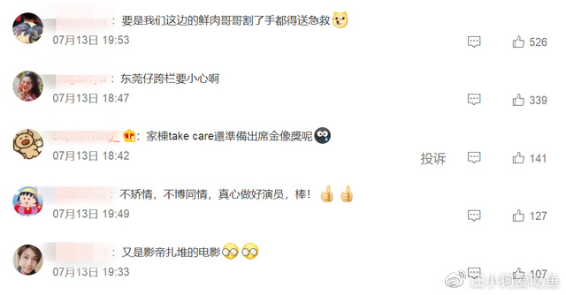 林家栋拍戏意外受伤,一度不能动弹,他的回应打脸多少“小鲜肉”休闲区蓝鸢梦想 - Www.slyday.coM 林家栋拍戏意外受伤,一度不能动弹,他的回应打脸多少“小鲜肉”休闲区蓝鸢梦想 - Www.slyday.coM