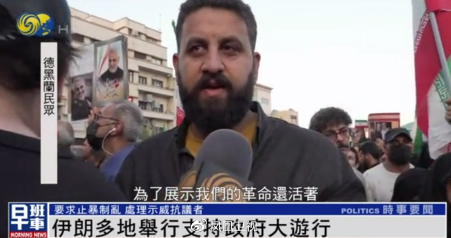 伊朗多地举行支持政府大游行，民众高喊“打倒美国”焚烧美国国旗休闲区蓝鸢梦想 - Www.slyday.coM