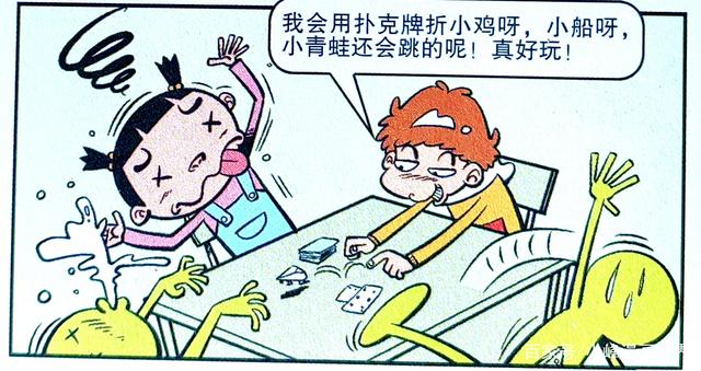 因为学渣总是破坏游戏规则|同学们|玩游戏|漫画_新浪新闻