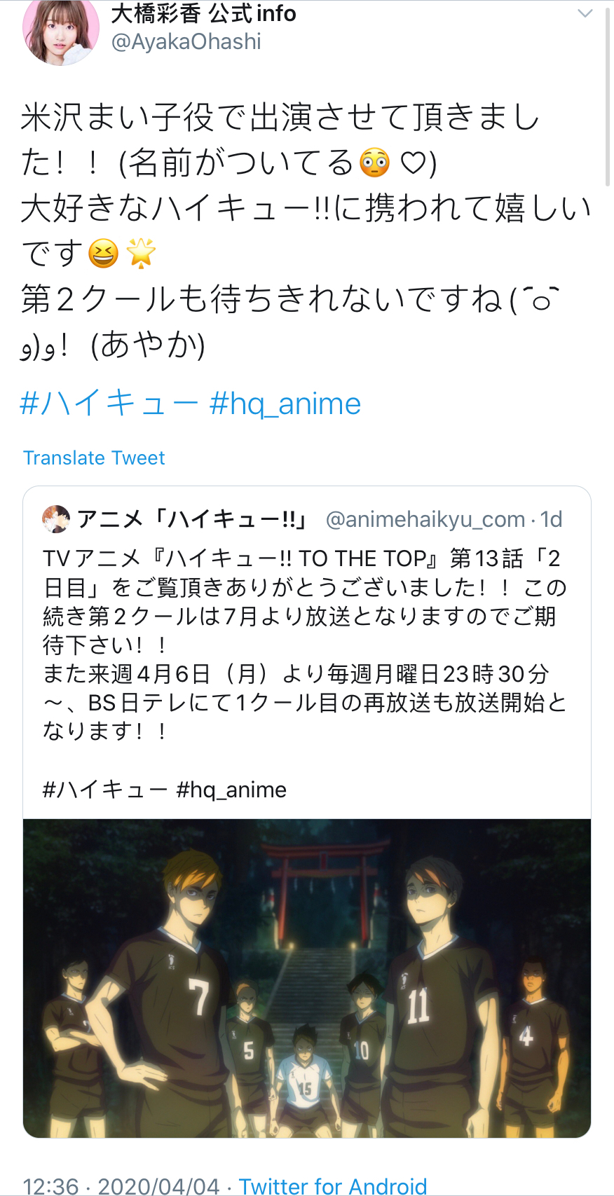 米沢まい子 米沢まい子
