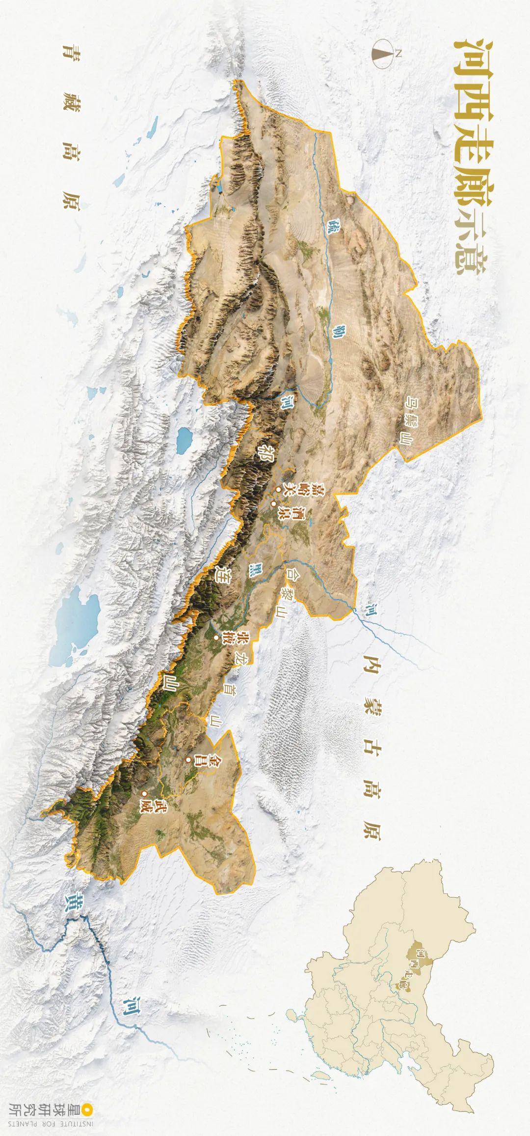 河西走廊因何伟大