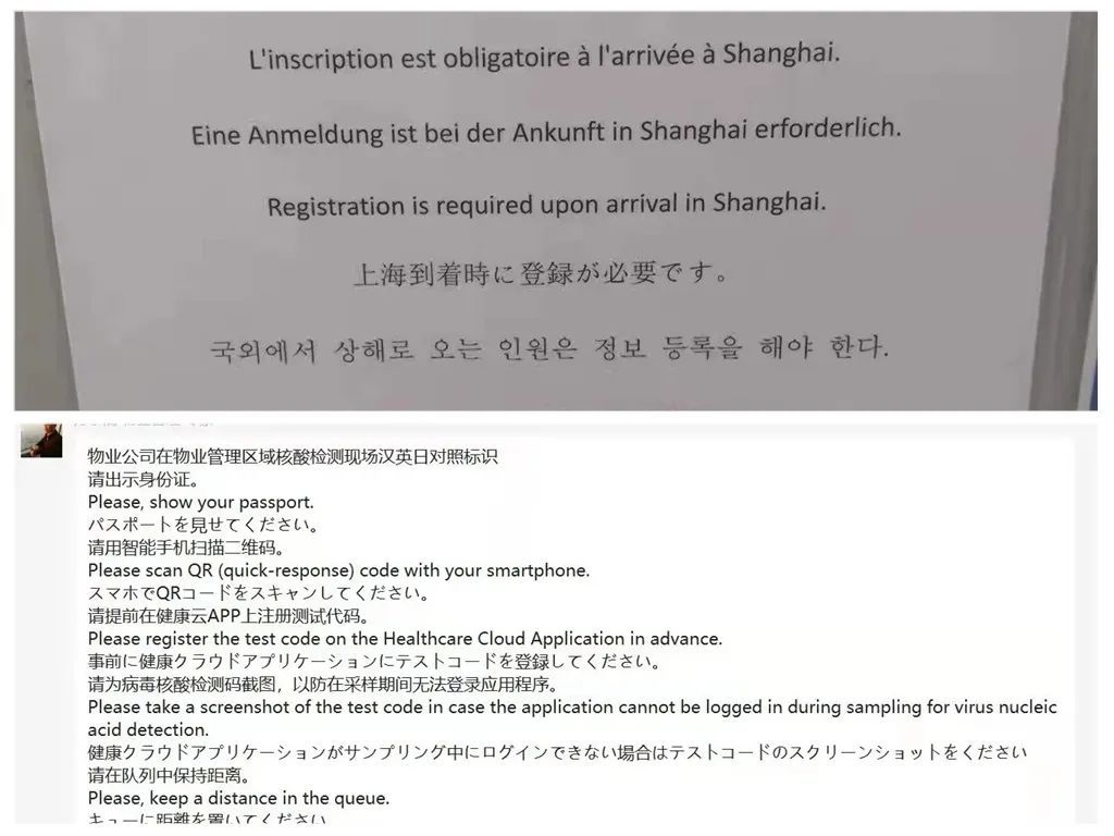 战疫故事 五 使命和责任是对这座城市无声告白 物业 社区 核酸 新浪新闻