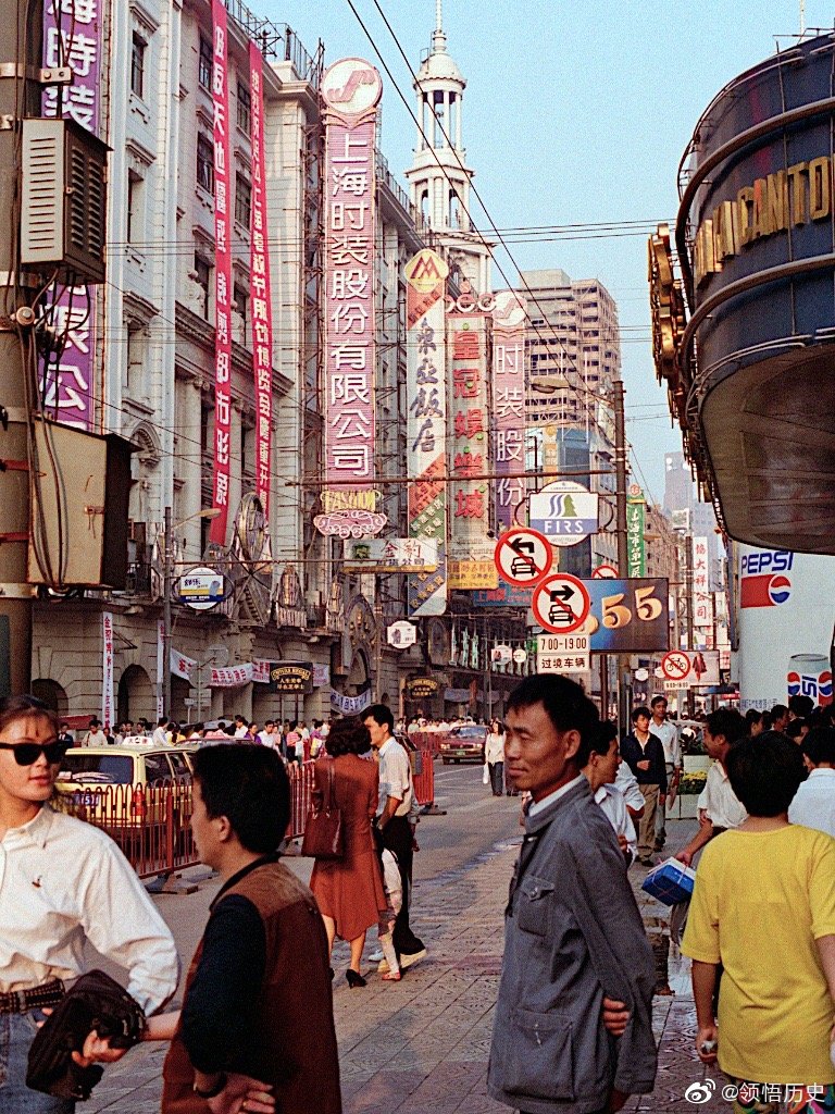 1995年的上海