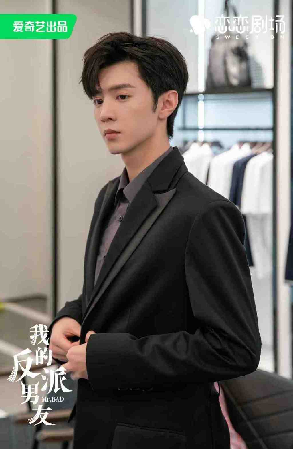 陈哲远新剧《我的反派男友》将播 化身“纸片人”高甜寻爱休闲区蓝鸢梦想 - Www.slyday.coM