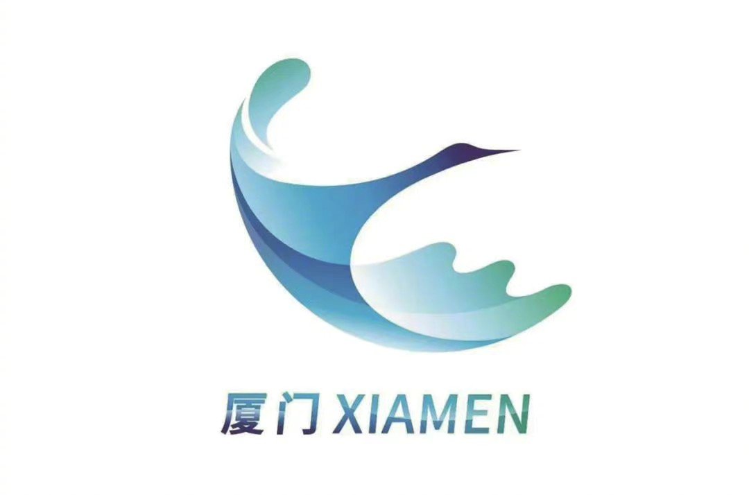 今年4月的时候厦门开启城市logo和卡通吉祥物的征集活动