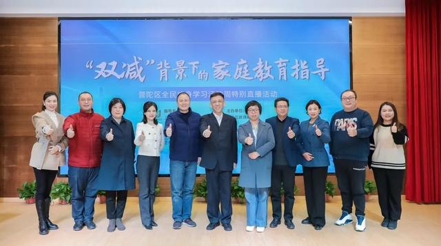 「关注」父母带娃要依法，家长学校来普法休闲区蓝鸢梦想 - Www.slyday.coM