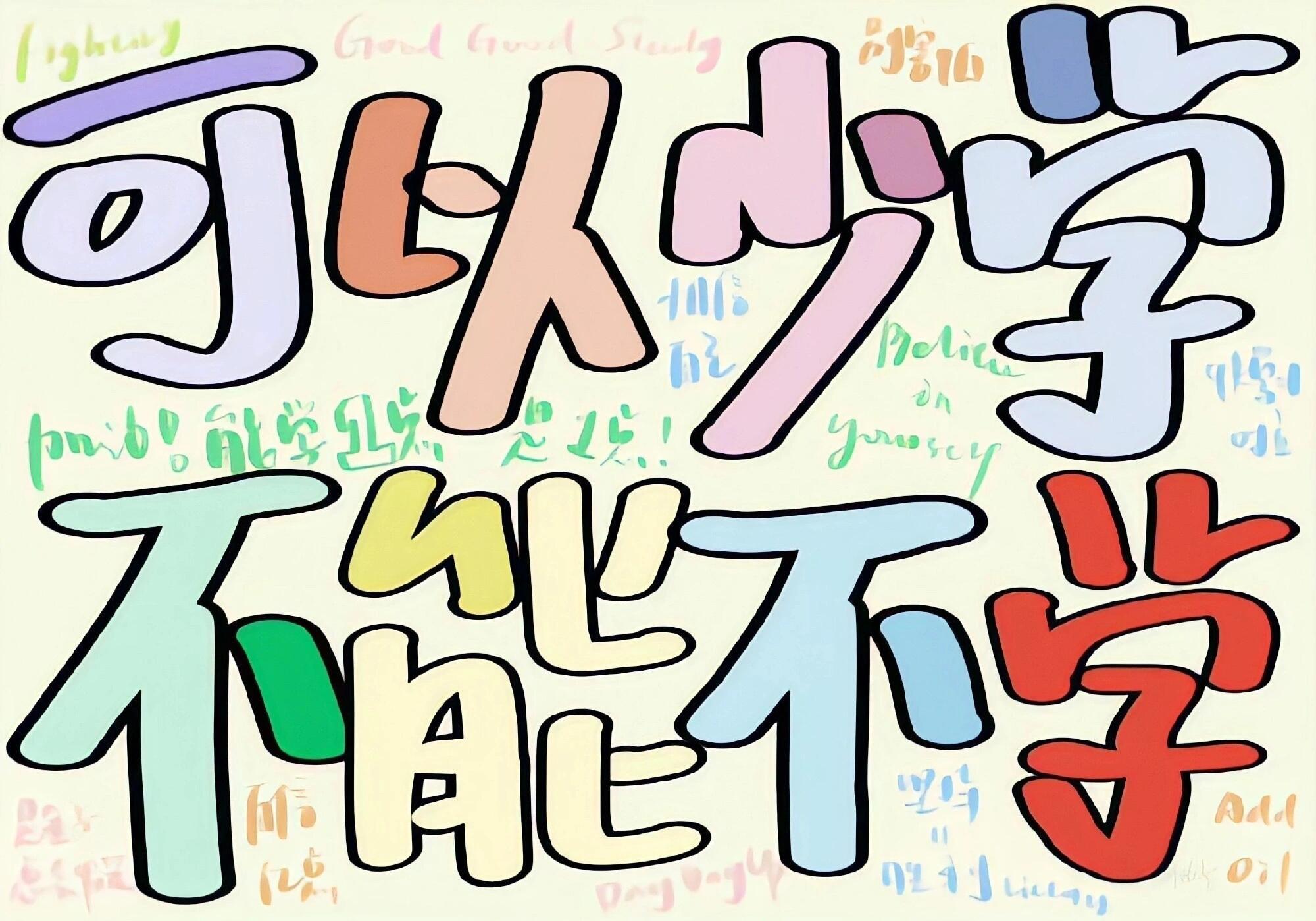 该换新ipad电脑壁纸啦!