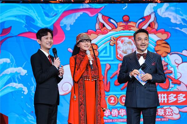 大年初一四海同春全球华侨华人春晚尽显中华之美