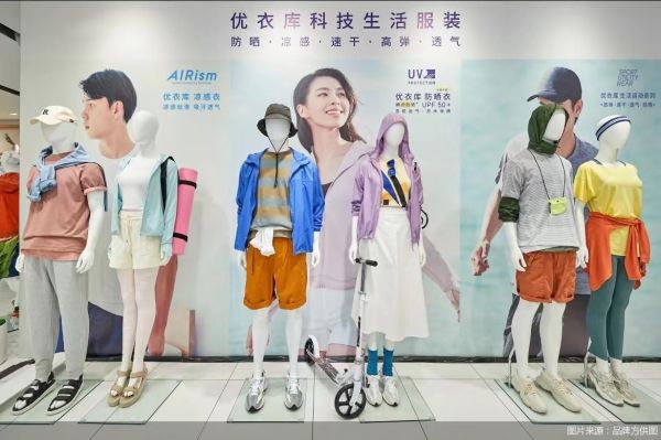 2022优衣库首次春夏新品巡展将登陆北京太古里旗舰店休闲区蓝鸢梦想 - Www.slyday.coM 2022优衣库首次春夏新品巡展将登陆北京太古里旗舰店休闲区蓝鸢梦想 - Www.slyday.coM