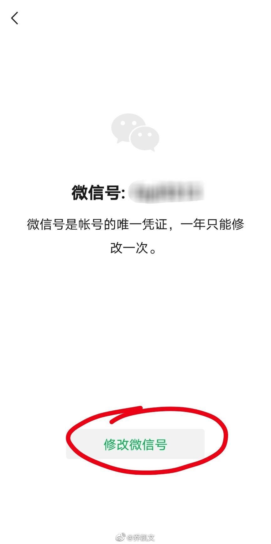 新注册了一个微信号怎么恢复老号的人呢 新注册了一个微信号怎么恢复老号的人呢