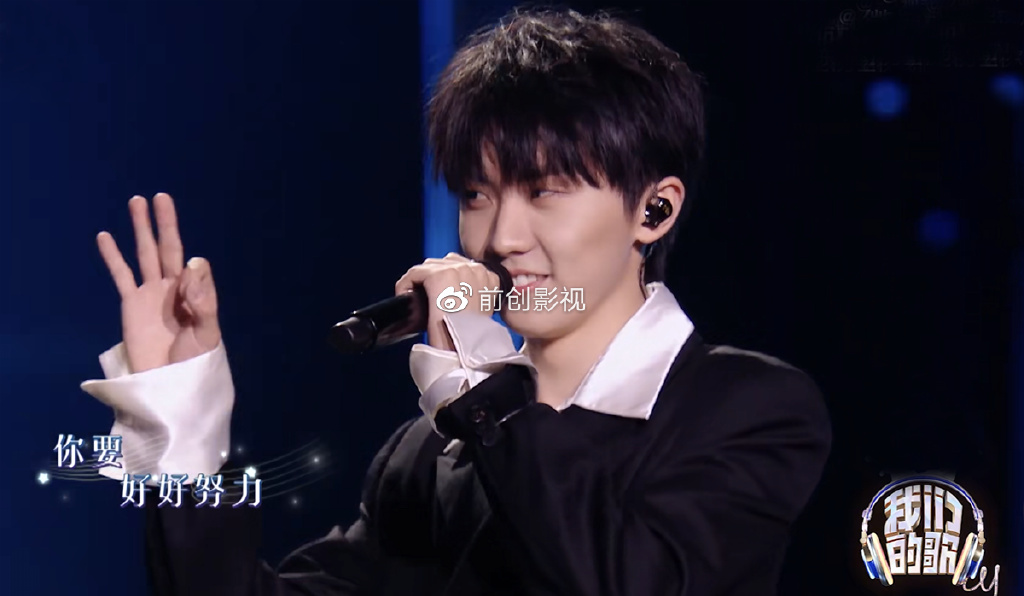 《我们的歌4》对抗赛:陈慧娴拿第一,周传雄落泪,马嘉祺抢眼休闲区蓝鸢梦想 - Www.slyday.coM 《我们的歌4》对抗赛:陈慧娴拿第一,周传雄落泪,马嘉祺抢眼休闲区蓝鸢梦想 - Www.slyday.coM