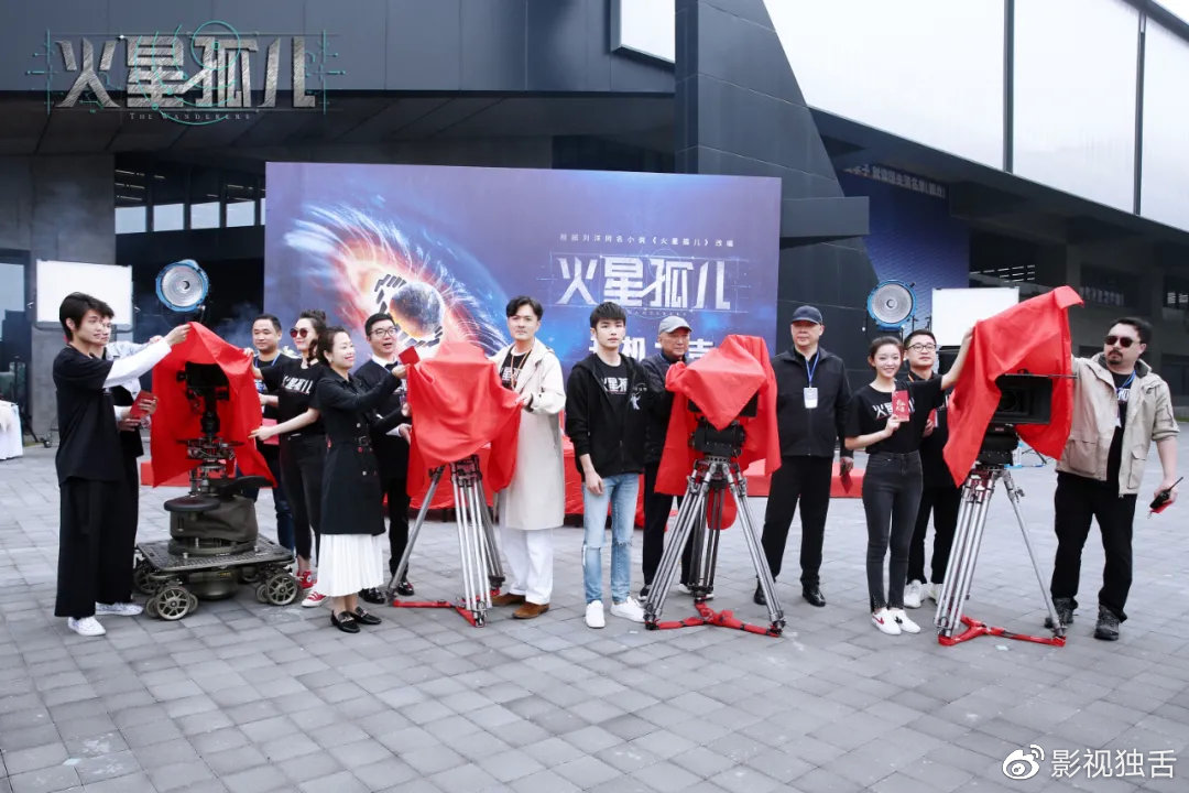 火星孤儿制片陈炼国产科幻到了临界点我们尝试踢临门一脚