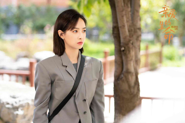 宋茜《亲爱的生命》今日开播 杜帝医者仁心点亮新生休闲区蓝鸢梦想 - Www.slyday.coM