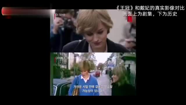 王冠 服装设计师揭秘 朋克女孩 艾玛 科林如何神还原戴妃 王冠 服装设计师揭秘 朋克女孩 艾玛 科林如何神还原戴妃