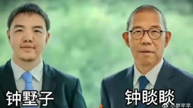 祸不单行!钟睒睒母亲去世,享年95岁,讣告署名引网友热议|农夫山泉|讣告|母亲_新浪新闻